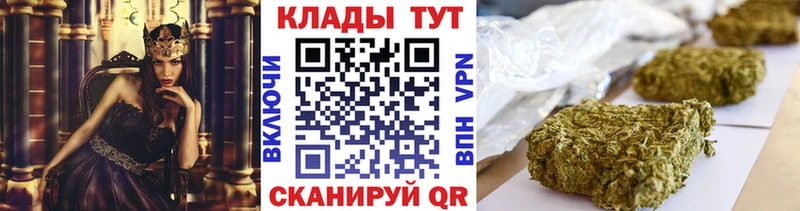 Купить Alpha-PVP  Мефедрон  Каннабис  Кокаин  Туран