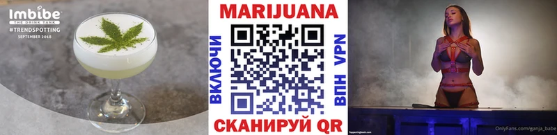 Cannafood конопля  Купить закладки  Туран 