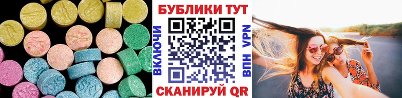 ЭКСТАЗИ 280мг  Купить где  Туран 