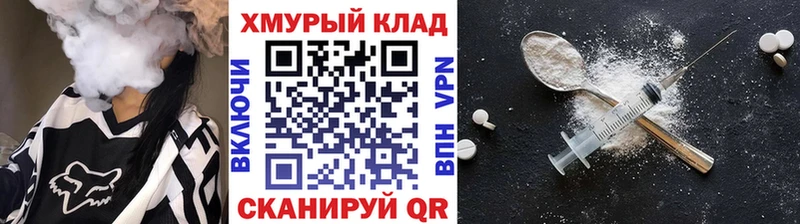 Героин хмурый  Купить где  Туран 