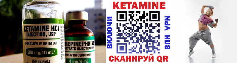 Купить  Туран  Кетамин ketamine 