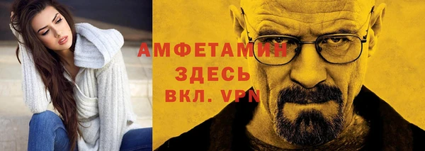 меф VHQ Алзамай