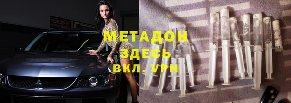 спайс Алексин