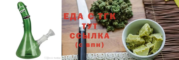 соль курить ск Алексеевка