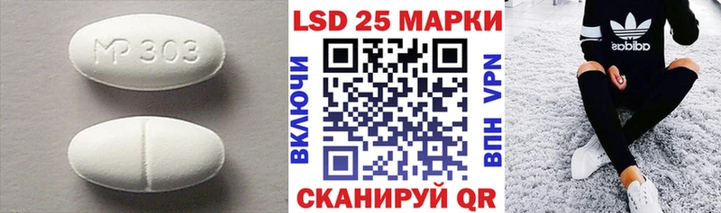 Лсд 25 экстази кислота  Купить  Туран 