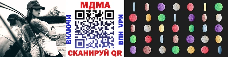Купить  Туран  MDMA Molly 