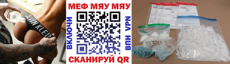 Купить  Туран  МЯУ-МЯУ кристаллы 