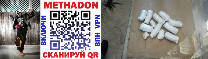 Купить закладки  Туран  МЕТАДОН methadone 