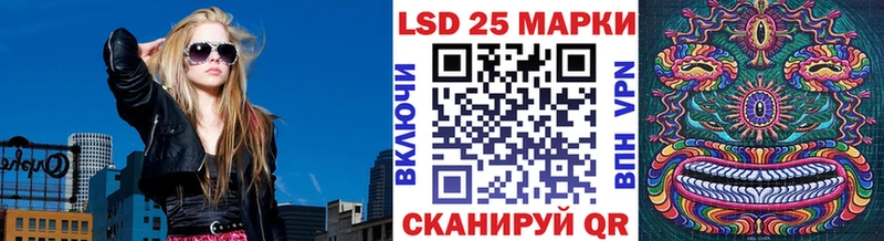 Марки 25I-NBOMe 1,8мг  Купить закладки  Туран 